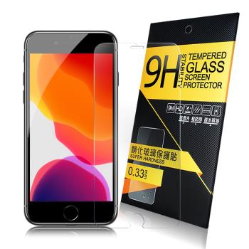 NISDA for iPhone SE2 / iPhone 8 / iPhone 7 4.7吋 鋼化9H玻璃螢幕保護貼-非滿版