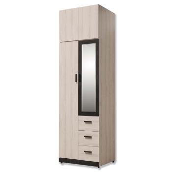 Boden-瑪諾2.7尺時尚加高型二門三抽衣櫃(鏡面門+棉被櫃)