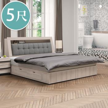 Boden-瑪諾5尺雙人床組(床頭箱+二抽收納床底)(不含床墊)