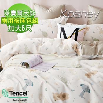 KOSNEY  萌動小隊  加大100%天絲TENCEL四件式兩用被床包組