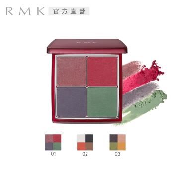 RMK 浮世今時眼采盤 6.8g(3色任選)(效期：2025/04)
