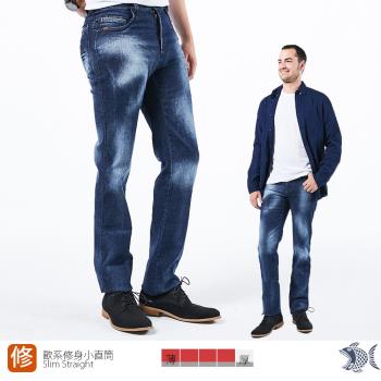  NST Jeans 重磅耐磨 隨興街頭感刷色 男 雪花牛仔褲(歐系修身小直筒) 380-5795