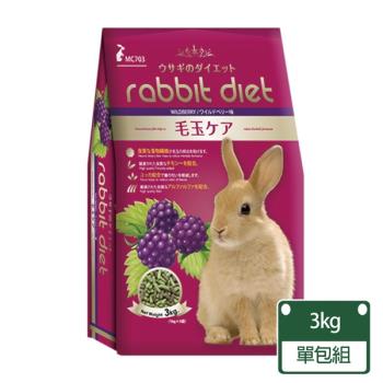 MC兔飼料-愛兔窈窕美味餐-野莓口味-單包入