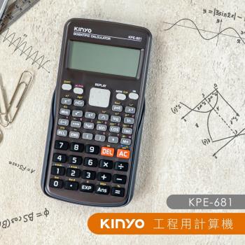 KINYO工程用計算機KPE-681B
