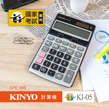 KINYO 12位計算機KPE-588