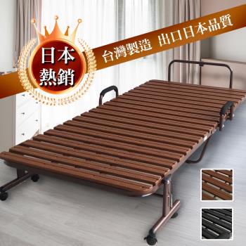 [NobeRu]高品質易推好收納折疊床 (台灣製造/出口日本)