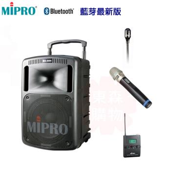 MIPRO MA-808 藍芽最新版 旗艦型手提式無線+(領夾式麥克風+一支手握麥克風)