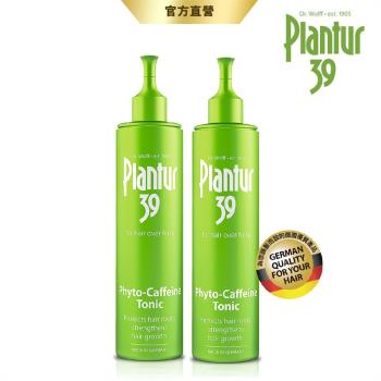 【Plantur39】植物與咖啡因頭髮液 200mlx2 