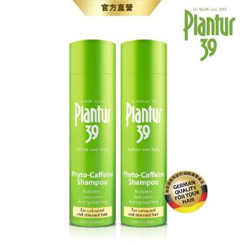 【Plantur39】植物與咖啡因洗髮露 染燙受損髮 250mlx2