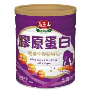 馬玉山 營養全穀堅果奶-膠原蛋白配方850g(鐵罐)