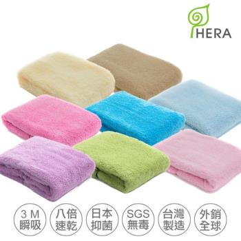 HERA 3M專利瞬吸快乾抗菌超柔纖-小浴巾(7色選)