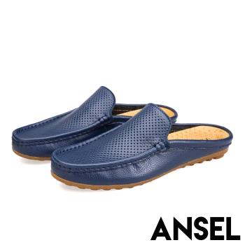 【Ansel】真皮透氣縷空舒適休閒豆豆包頭拖鞋 藍