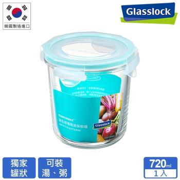 Glasslock 強化玻璃微波保鮮罐-圓形720ml