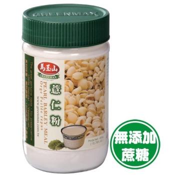 馬玉山 薏仁粉450g(罐)