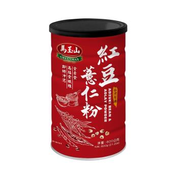 馬玉山 紅豆薏仁粉600g (鐵罐)