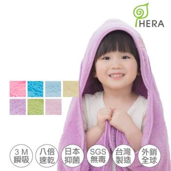 HERA 3M專利瞬吸快乾抗菌超柔纖-嬰幼童連帽巾(7色選)