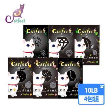 CatFeet 黑鑽貓砂 強效除臭凝結礦砂 10LB(4包組)