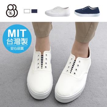 【88%】(男鞋24.5-28CM) 帆布基本款 圓頭平底綁帶休閒鞋 MIT台灣製