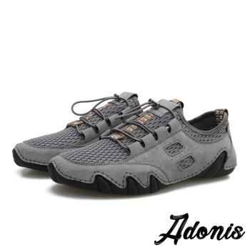 【Adonis】真皮質感透氣網布拼接舒適平底休閒鞋 灰