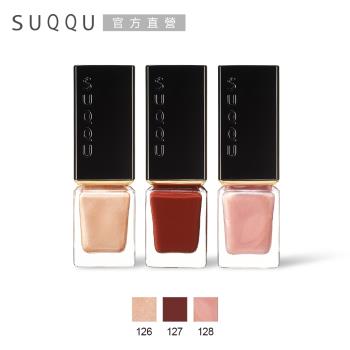 SUQQU 晶采妍色指甲油 7.5mL(效期：2025/02)