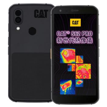 CAT S62 PRO 防水智慧手機 (6G/128G)