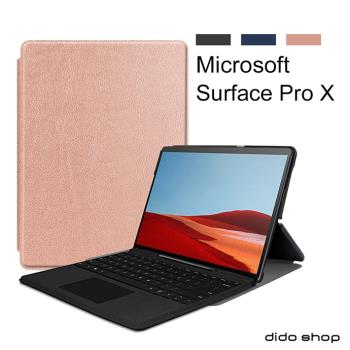 Surface Pro X 平板皮套 平板保護套 (PA221)