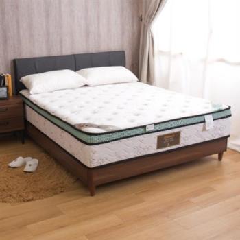 【AS】桃樂斯-舒眠乳膠三線全封單人3尺對流式獨立筒床墊