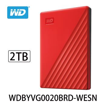 WD威騰 My Passport 2TB 2.5吋行動硬碟(紅色) WDBYVG0020BRD-WESN