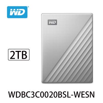 WD威騰 My Passport Ultra 2TB USB-C 2.5吋行動硬碟(炫光銀) WDBC3C0020BSL-WESN