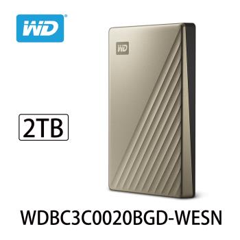 WD威騰 My Passport Ultra 2TB USB-C 2.5吋行動硬碟(閃耀金) WDBC3C0020BGD-WESN