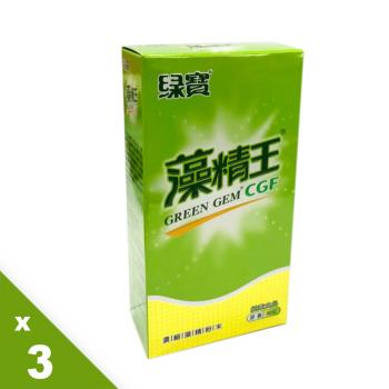 【綠寶】藻精王膠囊3盒組 (30粒/盒)
