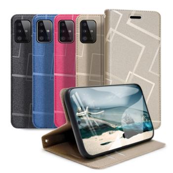 GENTEN for 三星 Samsung Galaxy A51 5G 極簡立方磁力手機皮套
