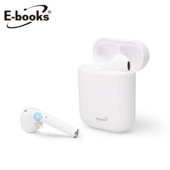 E-books  SS18真無線經典款藍牙5.0耳機