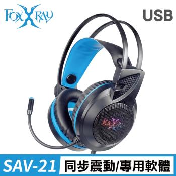 FOXXRAY 震頻響狐USB電競耳機麥克風(FXR-SAV-21)