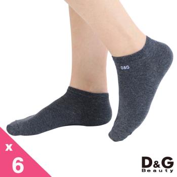 【DG】200N細針船襪6雙組(DL1018女襪-襪子)