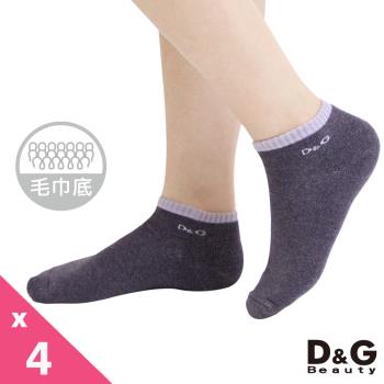 【DG】懷舊溫暖毛巾底女踝襪4雙組(D359襪子)