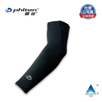 Phiten® 薄型手臂護套X30/黑線條(2件入)