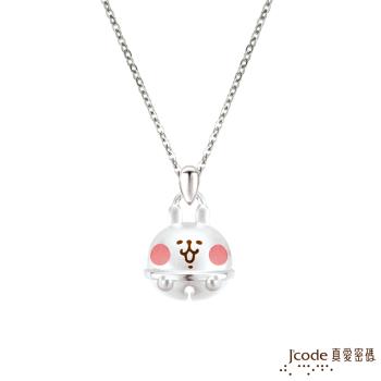 Jcode真愛密碼銀飾 卡娜赫拉的小動物-鈴鐺粉紅兔兔純銀墜子 送項鍊