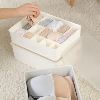 IDEA 超值3入組-清新生活磨砂內衣小物防塵收納密封盒