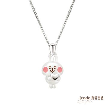 Jcode真愛密碼銀飾 卡娜赫拉的小動物--愛你粉紅兔兔純銀墜子 送項鍊