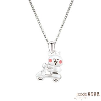 Jcode真愛密碼銀飾 卡娜赫拉的小動物-兜風粉紅兔兔純銀墜子 送項鍊