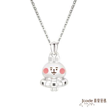 Jcode真愛密碼銀飾 卡娜赫拉的小動物-泳圈粉紅兔兔純銀墜子 送項鍊