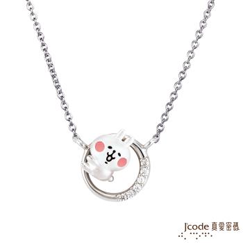 Jcode真愛密碼銀飾 卡娜赫拉的小動物-抱抱粉紅兔兔純銀墜子 送項鍊