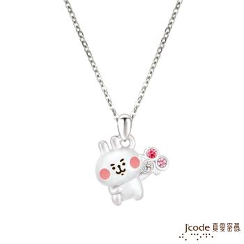 Jcode真愛密碼銀飾 卡娜赫拉的小動物-告白粉紅兔兔純銀墜子 送項鍊