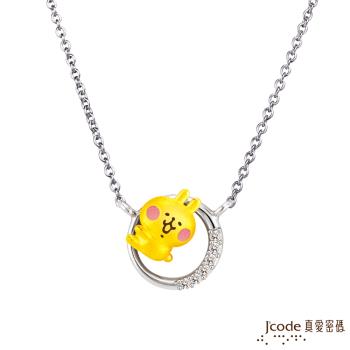 Jcode真愛密碼金飾 卡娜赫拉的小動物-抱抱粉紅兔兔黃金/純銀項鍊
