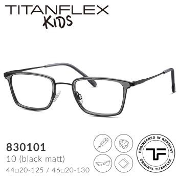 【TITANFLEX Kids】德國超彈性鈦複合兒童眼鏡框 830101 (共四色)