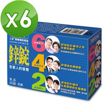 【三多】鋅錠6盒組(90粒/盒)