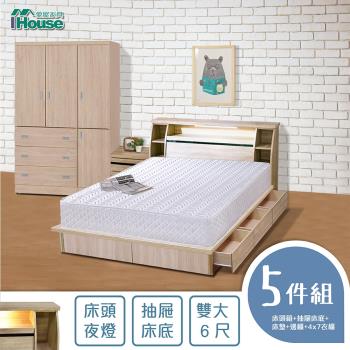 IHouse-尼爾 日式燈光收納房間5件組(床頭箱+床墊+六抽收納+邊櫃+4x7衣櫃)-雙大6尺