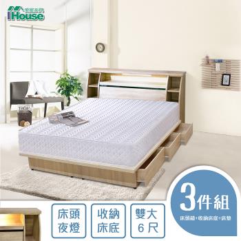 【IHouse】尼爾 日式燈光收納房間3件組(床頭箱+床墊+六抽收納)-雙大6尺