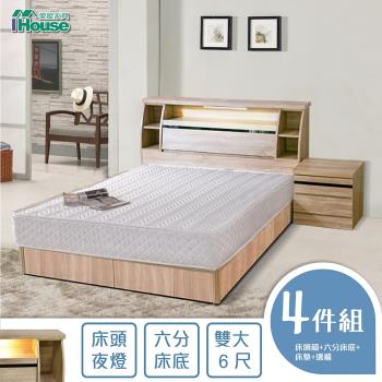 IHouse-尼爾 日式燈光收納房間4件組(床頭箱+床墊+六分床底+邊櫃)-雙大6尺
